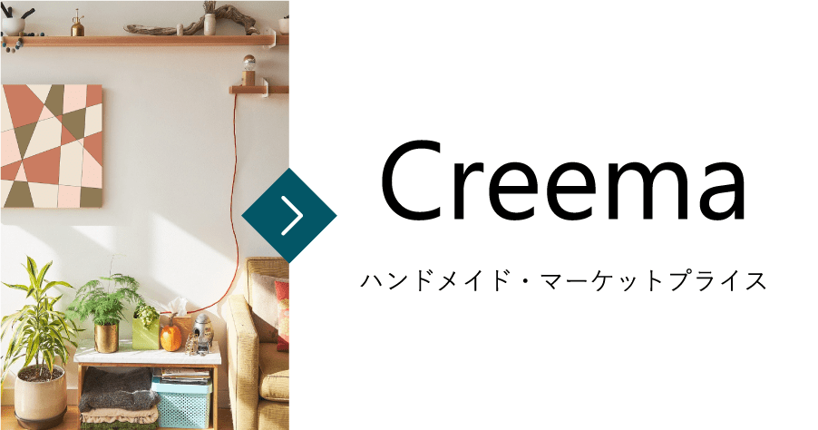 クリーマ